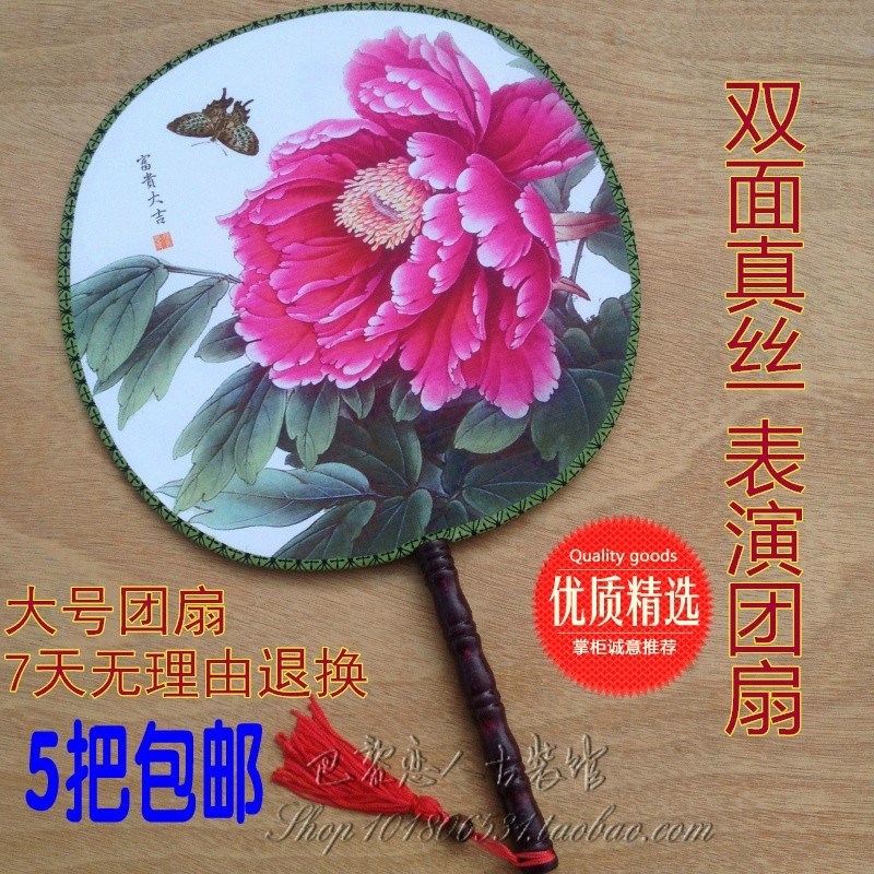 The women's doubles fan cheongsam rose accessories children|ruв категории начало ежедневно, вентилятор/мини - вентилятор/аксессуары/лед колодка/лед штукатурка, веер - от Buy2taobao.com для оказания профессиональной услуги покупки агента Taobao