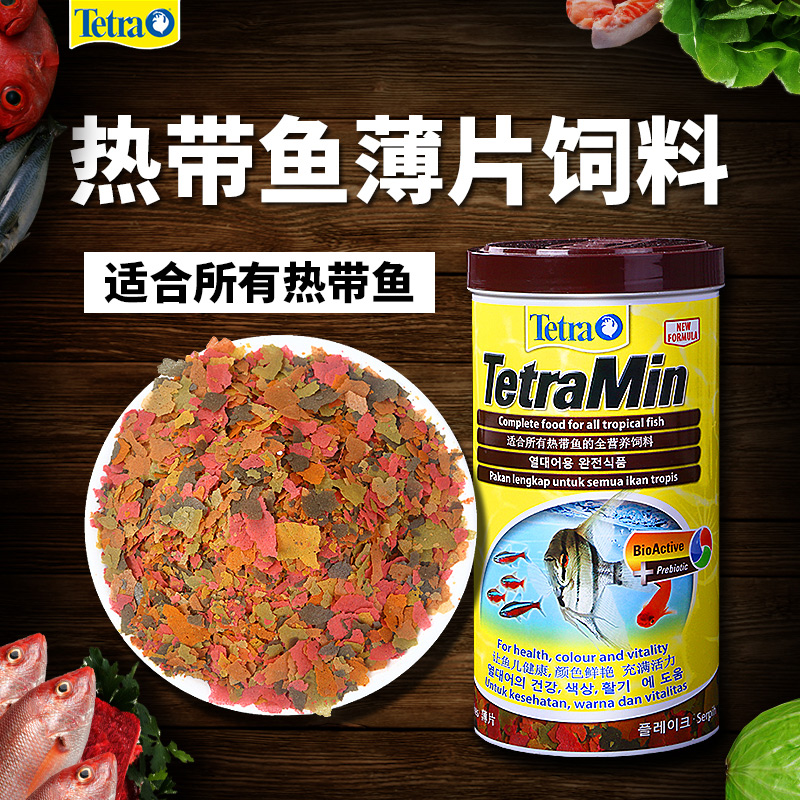 德彩薄片观赏中小型热带鱼增彩鱼食幼鱼正品增红不浑水鱼饲料包邮在类目 宠物/宠物食品及用品, 水族世界, 观赏鱼饲料中 - 来自Buy2taobao.com提供专业的淘宝代购服务
