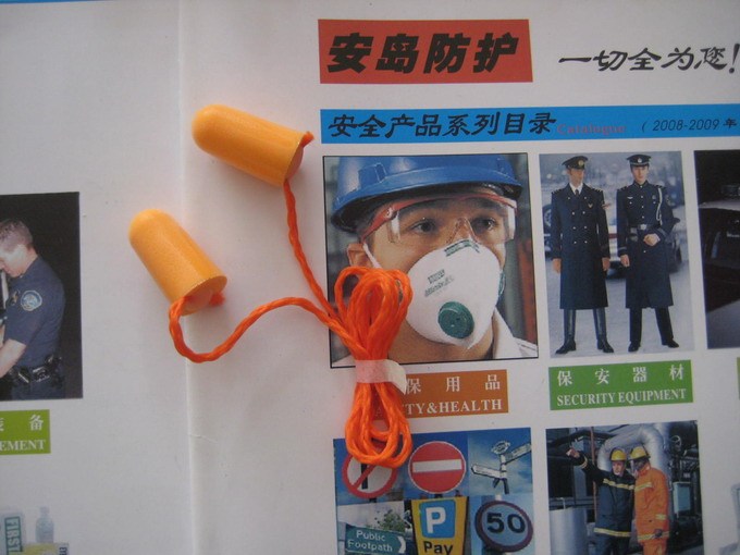 3M1110防噪音耳塞 带线耳塞 隔音耳塞 验厂耳塞睡眠 用耳塞在类目 居家日用, 防护用品, 隔音耳塞中 - 来自Buy2taobao.com提供专业的淘宝代购服务