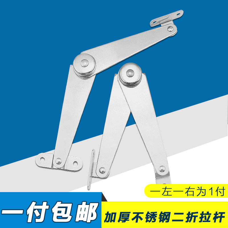 衣柜翻板支架不锈钢两折拉杆 不锈钢柜门支撑杆 家具拉杆活动支撑|ruв категории основы строительных материалов, бытовой техники, мебель и оборудование, петли - от Buy2taobao.com для оказания профессиональной услуги покупки агента Taobao