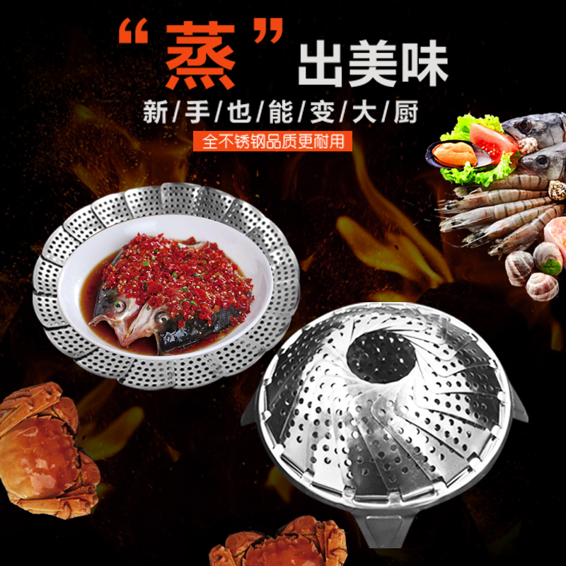 304不鏽鋼加厚家用圓形折疊蒸盤蒸籠蒸架水果盤多功能折疊蒸籠在類目 廚房/烹飪用具, 烹飪用具, 鍋具/煲/燒水壺, 蒸鍋中 - 來自Buy2taobao.com提供專業的淘寶代購服務