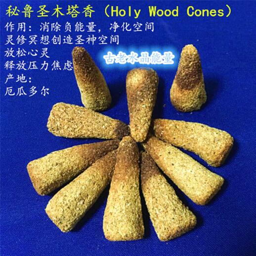 South America Peru Holy Wood Tower incense natural manual Holy Wood Cone incense indoor purify Clifford Relax Meditation Psychicin the Care cleaners/Sanitary napkins/Paper/Aromatherapy , Aroma supplies , Aroma Spice category - from Buy2taobao.com to provide professional Taobao agent buy service