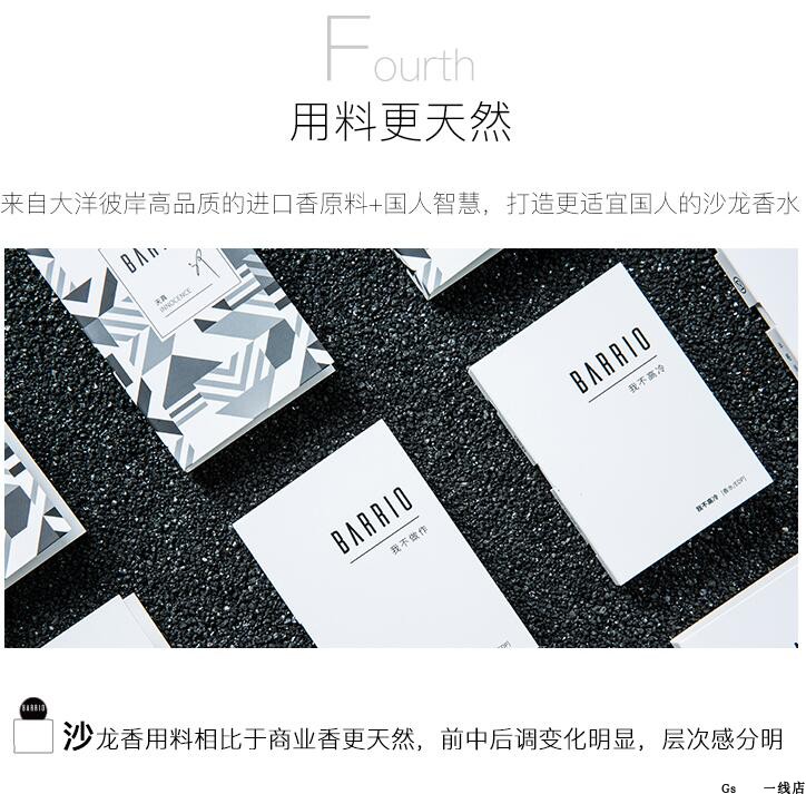 淡雅香水套裝支無人區玫瑰黑鴉片小樣明藍RO口袋香水個性不撞香女在類目 模玩/動漫/周邊/cos/桌遊, Cosplay服飾/道具/服務, Cosplay女裝中 - 來自Buy2taobao.com提供專業的淘寶代購服務