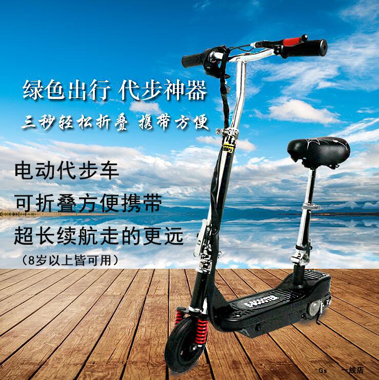 智能电动车双轮儿童小孩代步车成年学生8寸两轮成人体感自平衡车|ruв категории игрушка/коляска/головоломка/блоки/модель, коляска/детей на роликах, Скутер - от Buy2taobao.com для оказания профессиональной услуги покупки агента Taobao