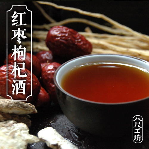 八尺工坊 药材客家娘酒 黄酒糯米酒农家自酿梅州八尺胜房县绍兴在类目 酒类, 黄酒中 - 来自Buy2taobao.com提供专业的淘宝代购服务