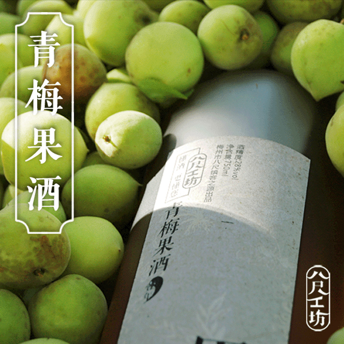 Brewed plum wine Plum Plum wine Green Plum Wine SHENGRI Hakka specialty 2 bottlesin the Liquor , Preparation of wine/Wine category - from Buy2taobao.com to provide professional Taobao agent buy service