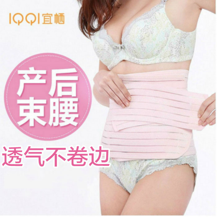 Appropriate habitat Postpartum abdomen with Eutocia Slimming Shaping pure cotton shape Hip Cotton Elastic force Caesarean Spring and summerin the Maternity/Maternal supplies/Nutrition , Bound with/Maternity clothes thin plastic body/Pelvis correction tape , Girdles category - from Buy2taobao.com to provide professional Taobao agent buy service