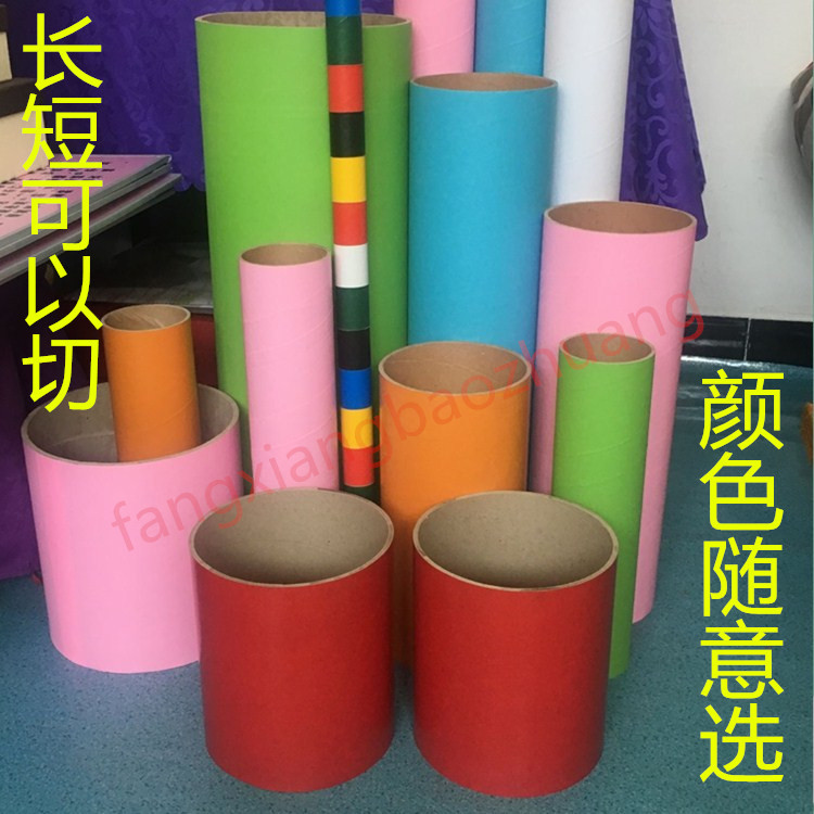 New products Poster tube colour Paper Tube Drawing cylinder Toys 76mm Paper Tube 150mm Kraft paper colour Paper Tubein the Personalized custom/Design Services/DIY , Custom packaging supplies , Other custom class category - from Buy2taobao.com to provide professional Taobao agent buy service