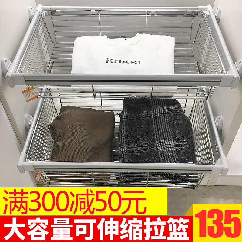 樂當家衣櫃拉籃伸縮褲架衣櫥櫃內多功能推拉衣帽間收納儲物拉籃在類目 基礎建材, 家用五金, 傢俱五金, 櫃內褲架中 - 來自Buy2taobao.com提供專業的淘寶代購服務