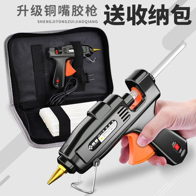 热熔胶枪手工制作电热溶棒胶抢万能家用胶水条小号热融胶棒7-11mm