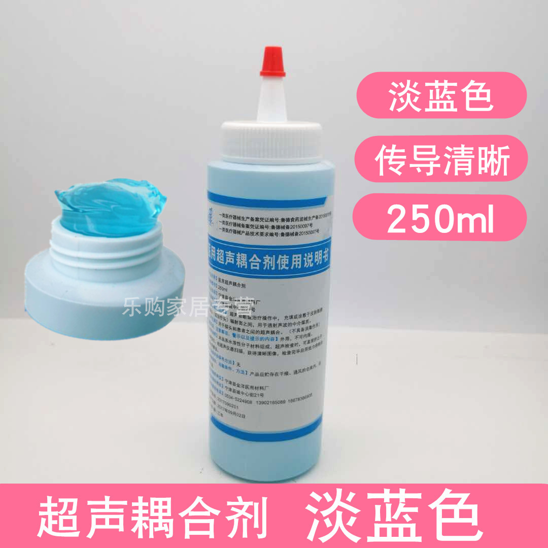 Coupling agent medical Ultrasonic wave pregnant woman Fetal heart Dedicated household Cold gel face cosmetic instrument Epilation laserin the Personal Care/Health/Massage equipment , Cosmetology/Body aids , Other Beauty/Body Tools category - from Buy2taobao.com to provide professional Taobao agent buy service