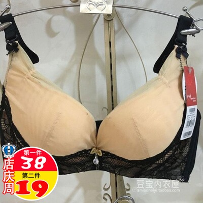 美思内衣专柜正品FA656小胸聚拢夏季舒适透气性感AB杯文胸罩包邮