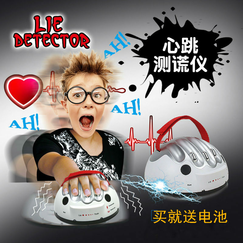 抖音同款创意整蛊道具微型电击测谎仪聚会游戏真心大冒险成人玩具|ruв категории игрушка/коляска/головоломка/блоки/модель, электронный/сила/надувной/хитрые игрушки, оригинальность/хитрые игрушки - от Buy2taobao.com для оказания профессиональной услуги покупки агента Taobao
