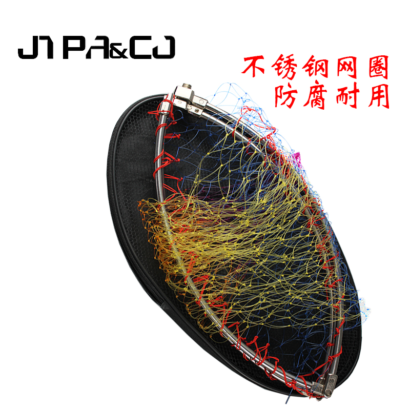 海矶钓抄网头 4折不锈钢带网包尼龙粗网眼淡水网框网圈 正品45cm在类目 户外/登山/野营/旅行用品, 垂钓装备, 抄网头中 - 来自Buy2taobao.com提供专业的淘宝代购服务
