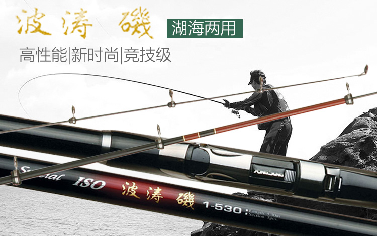 South Korea-a Botaoji fishing rod Dual use fishing gear Fishing quality goods 4.3/5.3 Miku dykein the Outdoor/Mountaineer/Camping/Travel Goods , Fishing equipment , Fishing rod category - from Buy2taobao.com to provide professional Taobao agent buy service