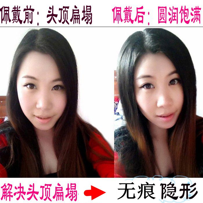 假發長發片女真發兩側內蓬松墊高頭頂補發片增發量無痕隱形假劉海在類目 美髮護髮/假髮, 假髮, 劉海片中 - 來自Buy2taobao.com提供專業的淘寶代購服務
