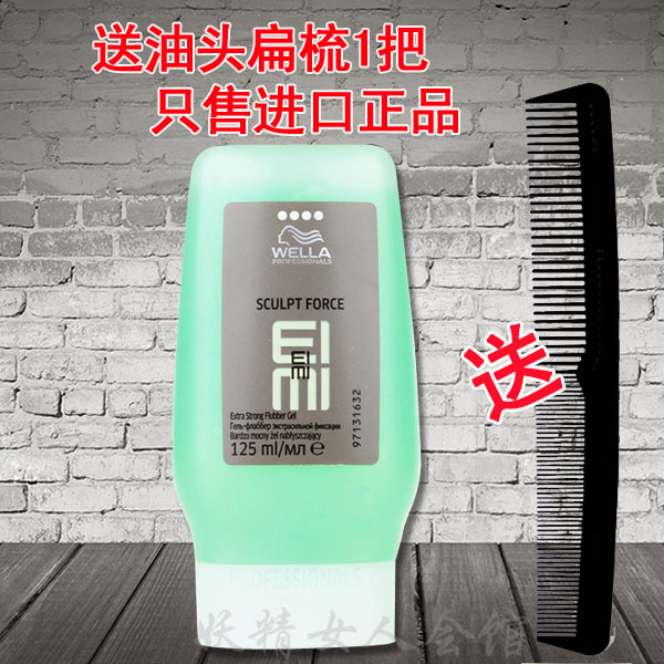 进口正品德国威娜酷凝胶125ml 定型胶啫喱膏增加光泽强力定型造型在类目 美发护发/假发, 头发造型中 - 来自Buy2taobao.com提供专业的淘宝代购服务