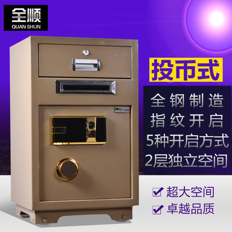 全钢保险箱60投币式保险柜小型全钢带抽屉收银投币箱收款箱投币柜|msdalam kategori Perniagaan/perabot pejabat, perabot pejabat, Pejabat kabinet, Selamat (baru) - dari Buy2taobao.com untuk memberikan perkhidmatan ejen Taobao profesional membeli