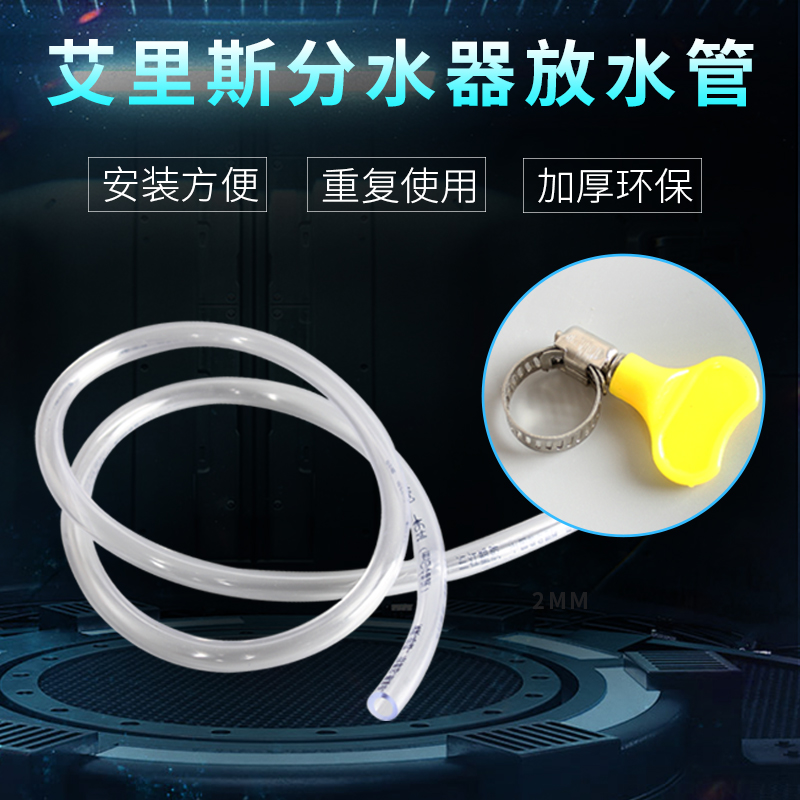 地暖分水器放水管放气管地暖放水软管分水器暖气地热放风阀排水管|ruв категории награду материалов, туалетные принадлежности, принадлежности для ванной, входной шланг - от Buy2taobao.com для оказания профессиональной услуги покупки агента Taobao