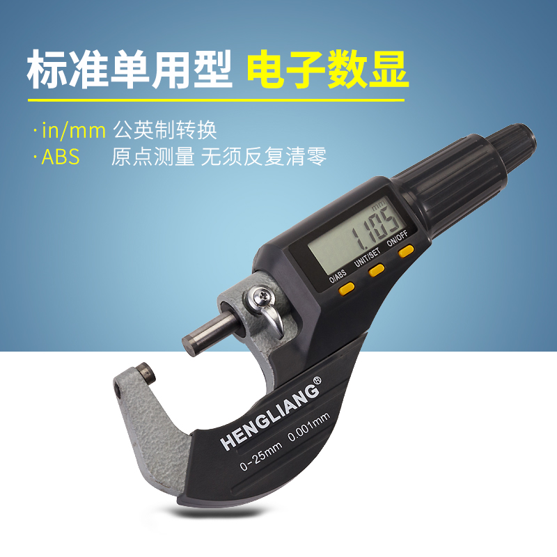 Shanghai Constant digital display Micrometer external diameter/Thread micrometer 0-25/25-50/50-75/75-100mmin the Hardware/Tool , Hand Tools , Measuring Tools , Micrometer category - from Buy2taobao.com to provide professional Taobao agent buy service