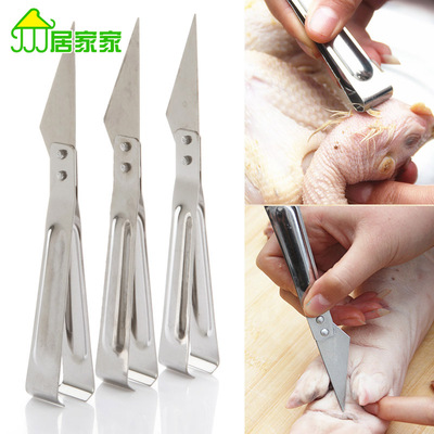 居家家 不锈钢拔毛器猪毛夹厨房用品 创意小工具猪毛钳拔猪毛神器