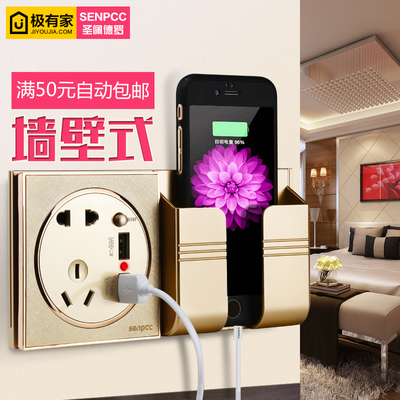 86型墙壁墙上开关插座面板 手机USB支架卡扣式非粘贴式底座面板