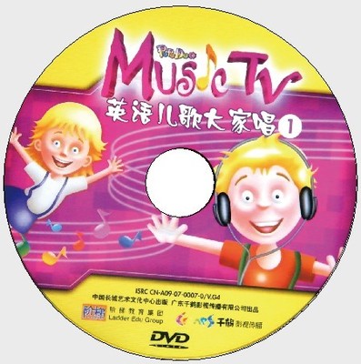 英語兒歌大家唱 英語兒歌帶動唱在類目 辦公設備/耗材/相關服務, 辦公用紙, 打印紙中 - 來自Buy2taobao.com提供專業的淘寶代購服務