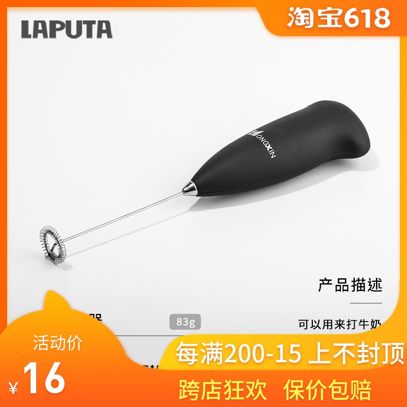 家用奶泡器 電動打奶杆 電動打奶器 電動攪拌器 咖啡打奶器在類目 餐飲具, 咖啡器具, 打奶器中 - 來自Buy2taobao.com提供專業的淘寶代購服務