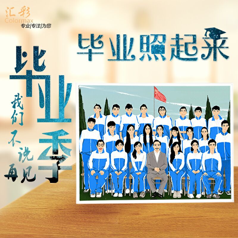 12寸象牙水晶摆台 创意礼物 照片定制相框 照片摆台 集体A4相架|ruв категории персональные настройки/разработка услуг/DIY, ежедневно/украшения на заказ, деревянные гравюры/декоративная живопись - от Buy2taobao.com для оказания профессиональной услуги покупки агента Taobao
