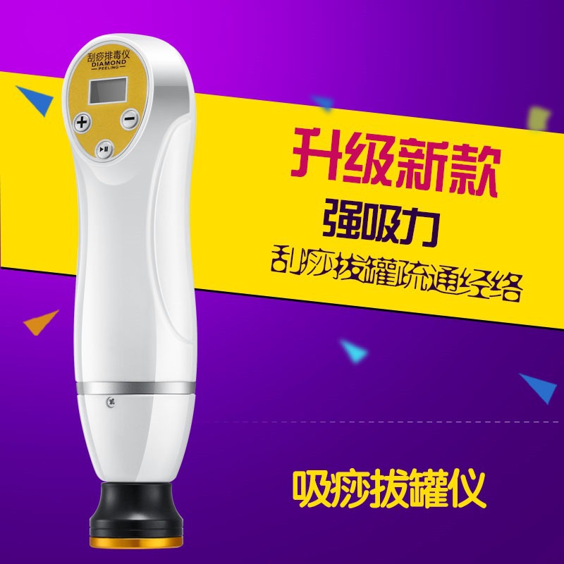 单桂敏刮痧仪器电动仪美容推拿按摩仪器全身疏通经络|ruв категории личный уход/Здравоохранение/массажное оборудование, меридиан медицинского оборудования, слом лист/Совет - от Buy2taobao.com для оказания профессиональной услуги покупки агента Taobao