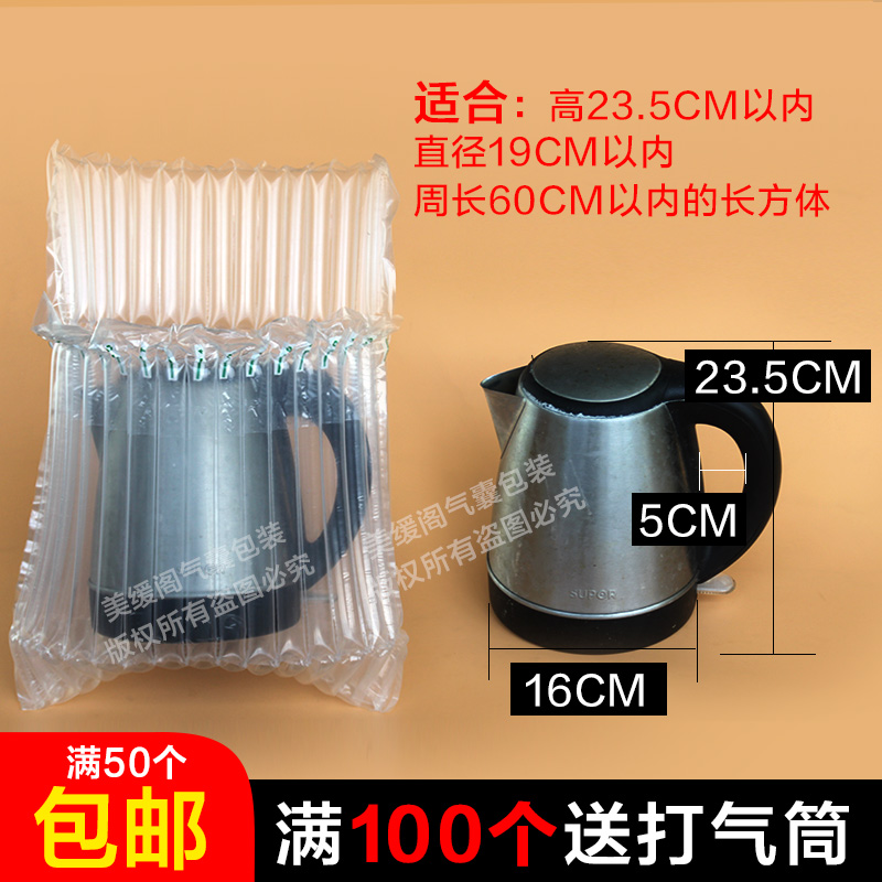 Bubble bag Column bag Airbags Air bag Shockproof explosion-proof Gas column protect Security Bag Largein the Packing, Logistics packaging, Column bag category - from Buy2taobao.com to provide professional Taobao agent buy service