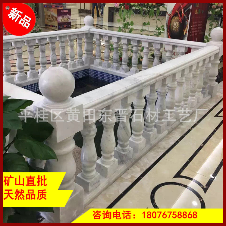 广西白大理石栏杆汉白玉大理石楼梯扶手别墅阳台花瓶栏杆柱子护栏在类目 基础建材, 天然大理石, 大理石制品中 - 来自Buy2taobao.com提供专业的淘宝代购服务