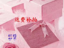 免邮窗口