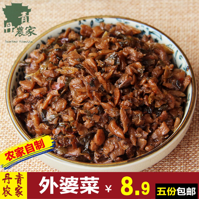 湘西外婆菜 湖南特产农家下饭菜小菜坛子万菜咸菜饭扫光萝卜酱菜|ruв категории водной мясо/свежие фрукты и овощи/еда, маринованные овощи/огурец/маринад/обезвоженные овощи, травление/огурец - от Buy2taobao.com для оказания профессиональной услуги покупки агента Taobao