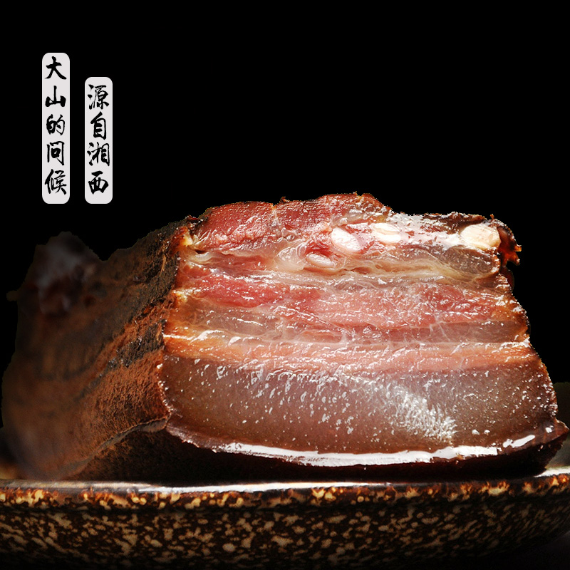 Pork bacon Smoked Sausages Xiangxi Dan Farm Maternal grandfather self-control Bacon Bacon 500gin the Agri rice/Dried foods/Condiment , Dried foods/Meat Dry , Smoked December/Sausage/Ham products , December/Bacon category - from Buy2taobao.com to provide professional Taobao agent buy service
