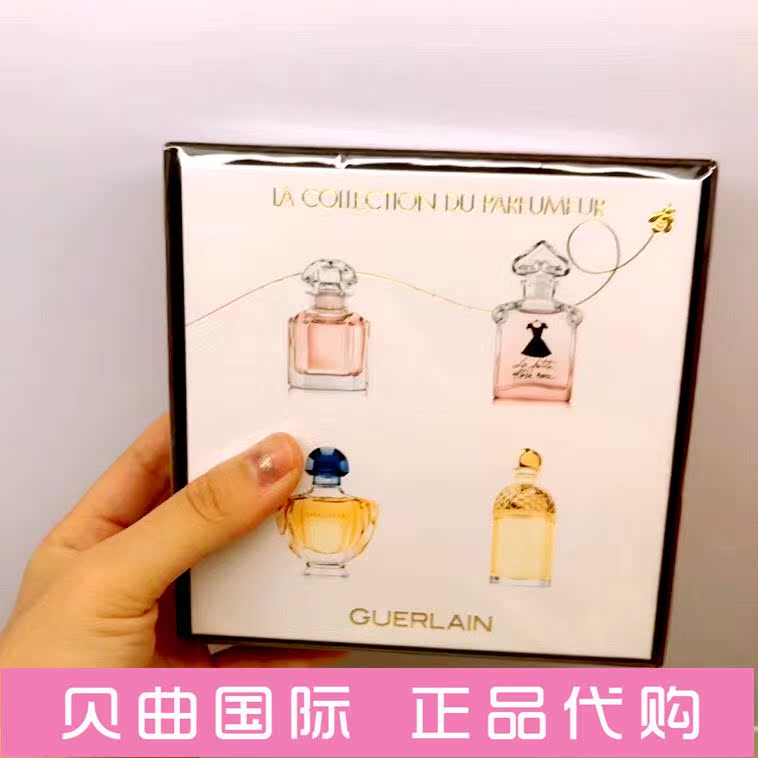 香港正品代购 法国Guerlain/娇兰Q版女士香水5ml*4个套装/礼盒装在类目 彩妆/香水/美妆工具, 香水中 - 来自Buy2taobao.com提供专业的淘宝代购服务