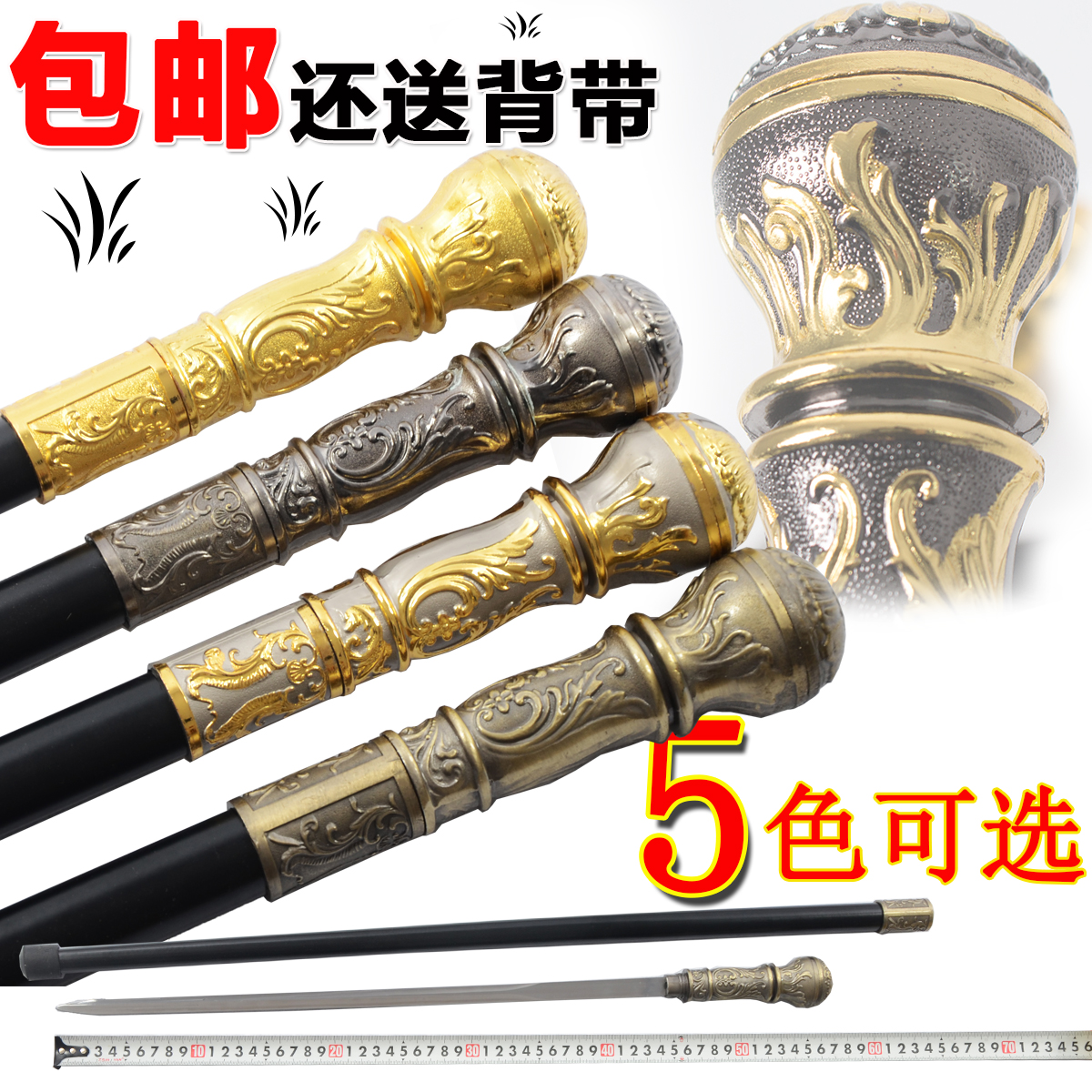 户外登山剑不锈钢圆头手杖剑 送老人拐杖剑 黑执事COS道具未开刃|msdalam kategori Ciri-ciri kraftangan, kesenian rakyat dan kraf Ciri-ciri, pedang yang berkaitan, pedang - dari Buy2taobao.com untuk memberikan perkhidmatan ejen Taobao profesional membeli