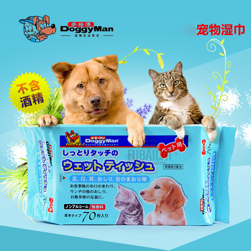 Corruption Japan Multi-Grid Man cattyman Pet Dog Wet wipes clean cosmetology Wipes 70 Drawin the Pet/Pet food and supplies , Cat/Dog Supplies , More Daily category - from Buy2taobao.com to provide professional Taobao agent buy service