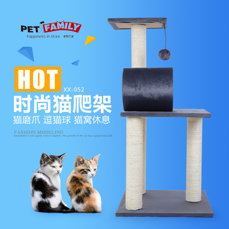 腐败猫-petsfamily宠物用品猫跳台猫爬架猫抓板大型猫玩具|ruв категории животное/Животное питание и принадлежностей, кошка/собака игрушка, кошка на раме - от Buy2taobao.com для оказания профессиональной услуги покупки агента Taobao