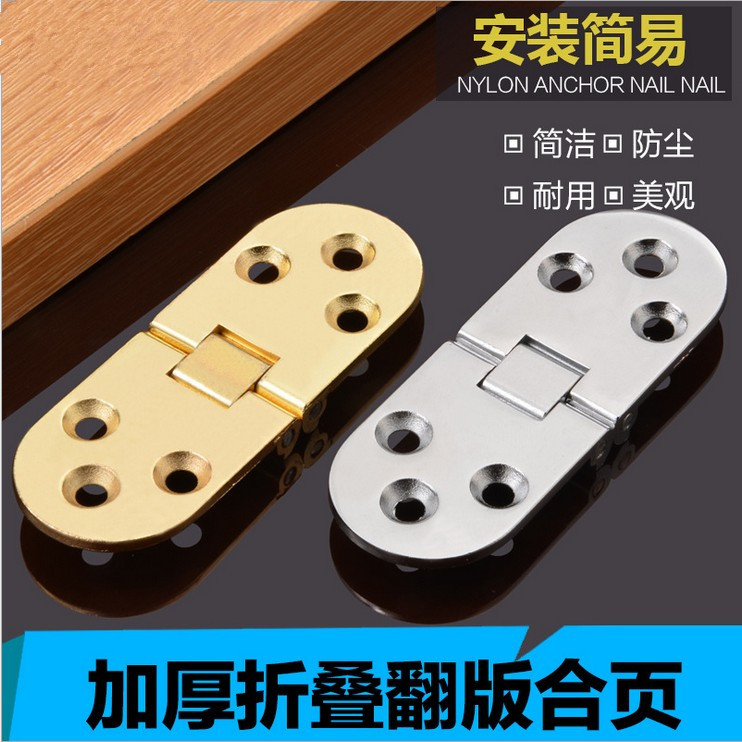 one word plane Turning plate Hinge hinge fold Hinge Turning plate table Hinge Large Hardware Hide invisiblein the Basic building materials , Home Hardware , Hinge , Common type hinge category - from Buy2taobao.com to provide professional Taobao agent buy service