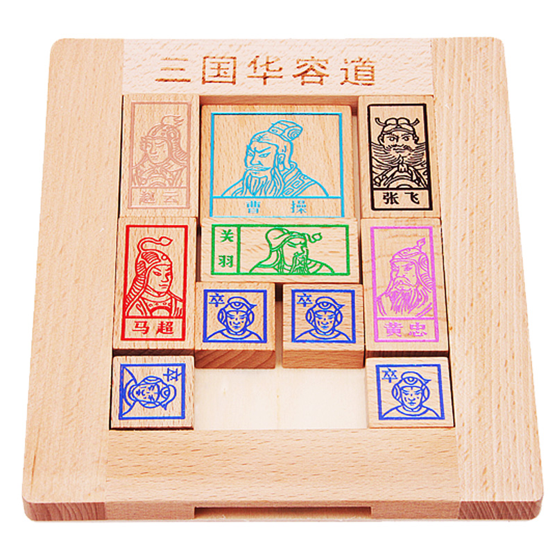 三國華容道 孔明鎖九連環木制古典成人休閑兒童益智玩具在類目 玩具/童車/益智/積木/模型, 串珠/拼圖/配對/拆裝/敲打玩具, 其他形狀認知/配對玩具中 - 來自Buy2taobao.com提供專業的淘寶代購服務