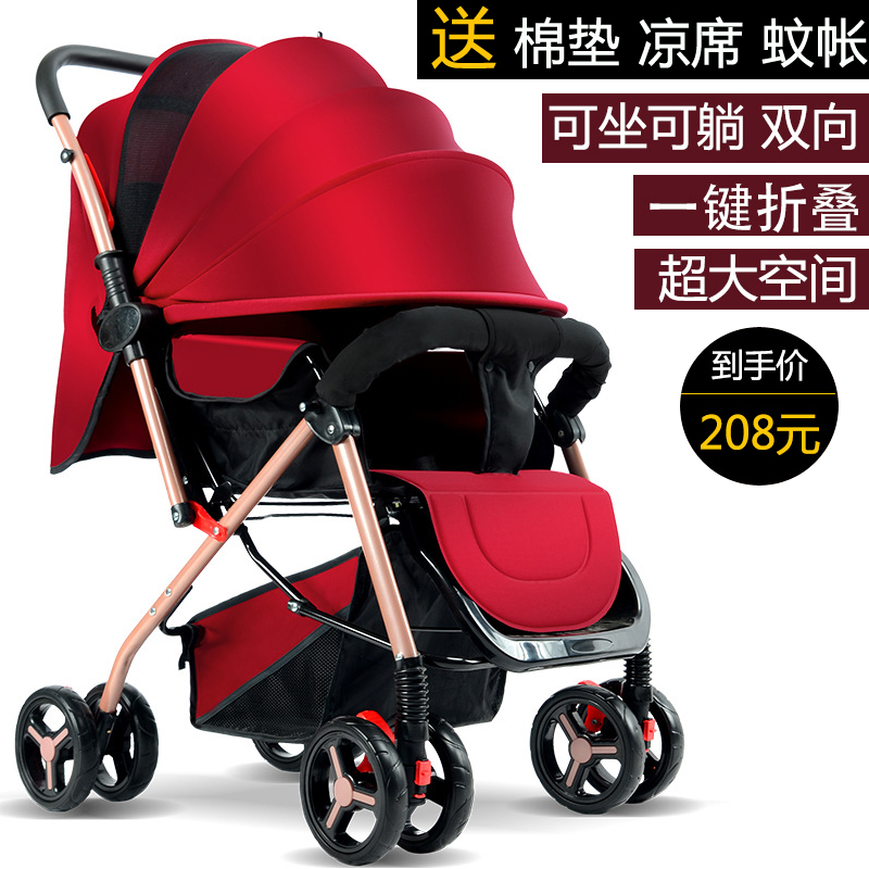 嬰兒推車可坐可躺輕便折疊新生兒童便攜式小孩手推車0/1-3歲寶寶在類目 尿片/洗護/餵哺/推車牀, 嬰兒手推車/學步車, 四輪推車中 - 來自Buy2taobao.com提供專業的淘寶代購服務
