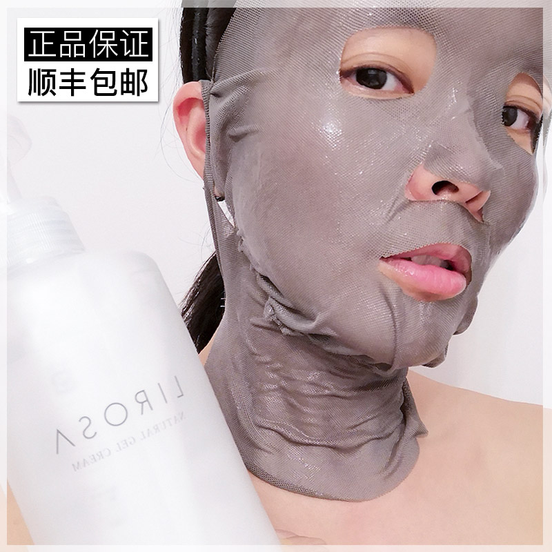 Feespeed Fillet Silver Mask PLUS Silver fiber Into instrument collocation Moisture replenishment Water Pressing the bottlein the Makeup/Perfume/Beauty tools , Other Beauty Tools , Makeup/Beauty Tools category - from Buy2taobao.com to provide professional Taobao agent buy service