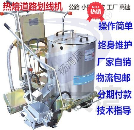 Wan Melt Highway Road Road Line drawing machine Hand Scriber Parking lot Parking spaces Crossed Integrated machinein the Machinery and equipment, Construction Machinery/Construction machinery, engineering/Construction machinery category - from Buy2taobao.com to provide professional Taobao agent buy service