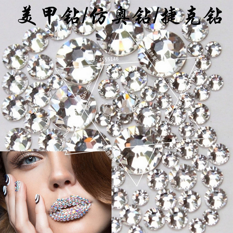 Nail Drill Nail Drill Jewelry Austrian imitation diamond Czech Diamond Phone shell drill white Flat Drill International Tradein the Makeup/Perfume/Beauty tools , Nail Polish/Nail Products (New) , Nail cosmetics category - from Buy2taobao.com to provide professional Taobao agent buy service