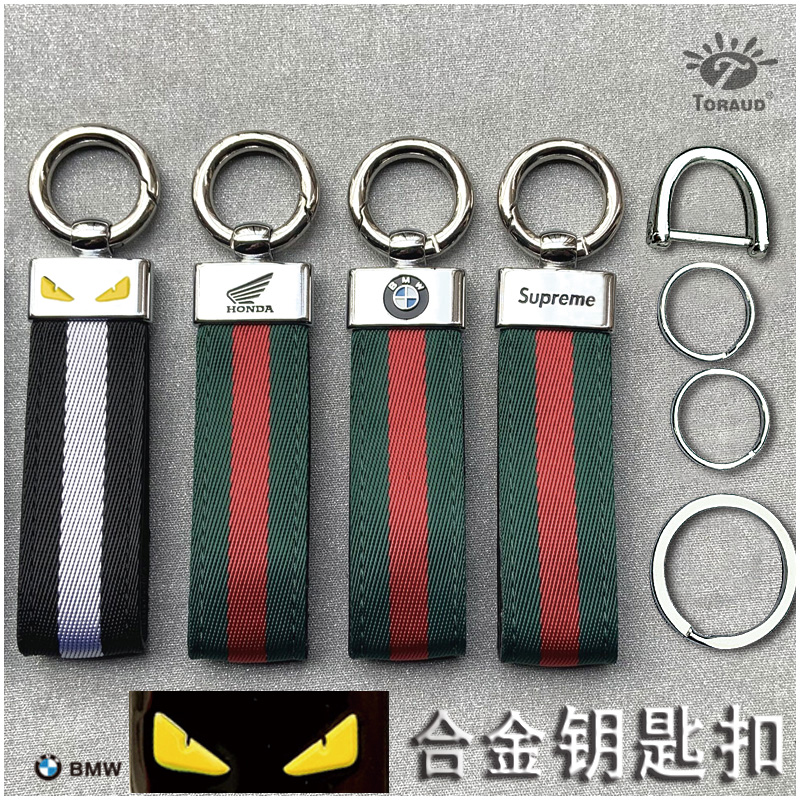 new pattern genuine leather Webbing alloy Key buckle Pendant personality customized Pendants bmw Honda Suzuki Yamahain the Car/Articles/Fitting/Refit , Car Accessories/The jewelry , Driving personal items , Car Keychain category - from Buy2taobao.com to provide professional Taobao agent buy service