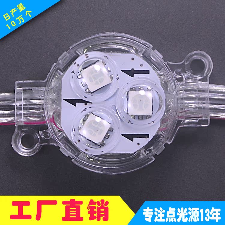 LED点光源3公分全彩点光源透镜楼体亮化外墙装饰护栏管炫彩点阵屏|ruв категории награду материалов, источник света, привел источник света, во главе с единого огня - от Buy2taobao.com для оказания профессиональной услуги покупки агента Taobao