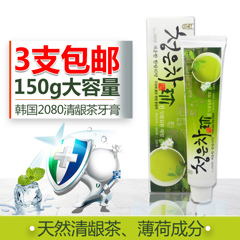 韩国正品爱敬/2080清龈茶牙膏 清新口气去渍防蛀清火去口臭150克在类目 洗护清洁剂/卫生巾/纸/香薰, 洗发沐浴/个人清洁, 口腔护理, 牙膏中 - 来自Buy2taobao.com提供专业的淘宝代购服务