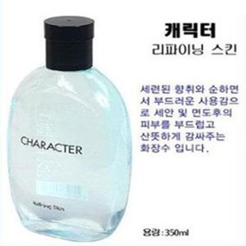 韓國原裝進口 LG男士潤膚水 爽膚水 潤膚乳 舒爽保濕350ML在類目 美容護膚/美體/精油, 男士護理(新), 男士爽膚水中 - 來自Buy2taobao.com提供專業的淘寶代購服務
