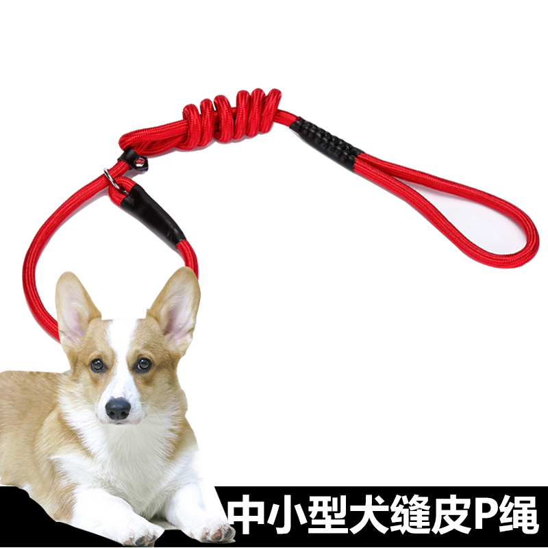 Dogs Traction rope train SMEs explosion-proof Bite Control chain Dog training Integrated chainin the Pet/Pet food and supplies , Cat/Dog Supplies , Household leashes category - from Buy2taobao.com to provide professional Taobao agent buy service